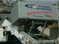 fragkiadakis-2.jpg
