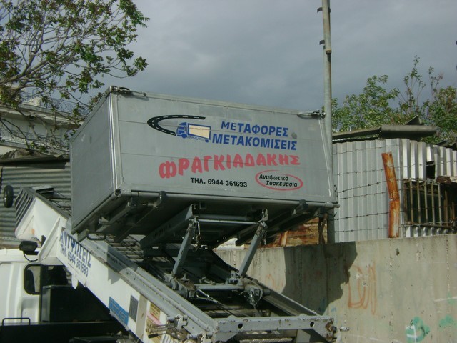 ΔΙΑΘΕΤΟΥΜΕ